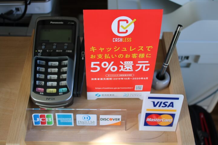 Y'sボディー自動車鈑金塗装 キャッシュレス5%還元対象店
