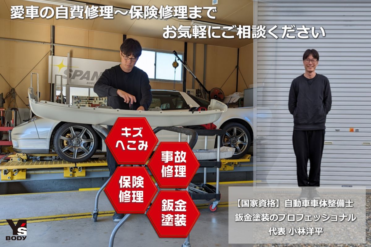 ショッピング(書籍) | BSRweb | 株式会社プロトリオス PROTO RIOS